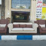 مبلمان اورانوس
